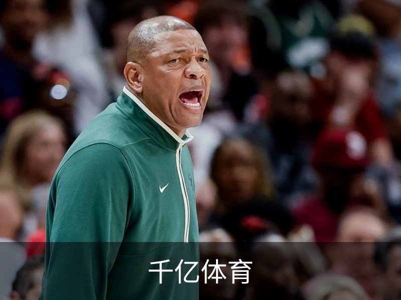 走进千亿体育